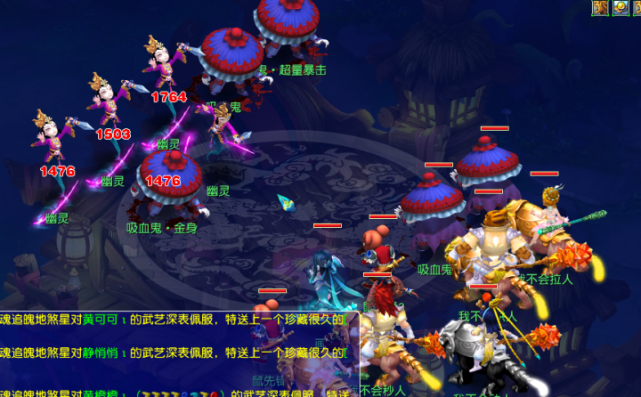 维亚队来说 维亚队来说