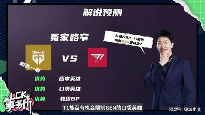 主教练对战 主教练对战