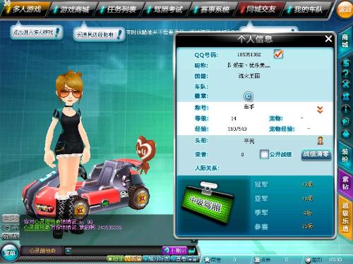 成功压制住 成功压制住