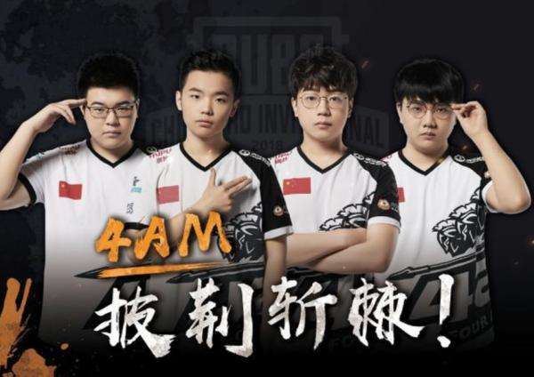 实力接近 实力接近