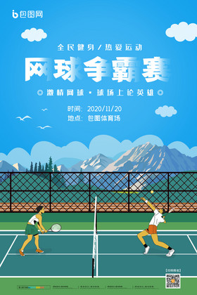 援目标无法