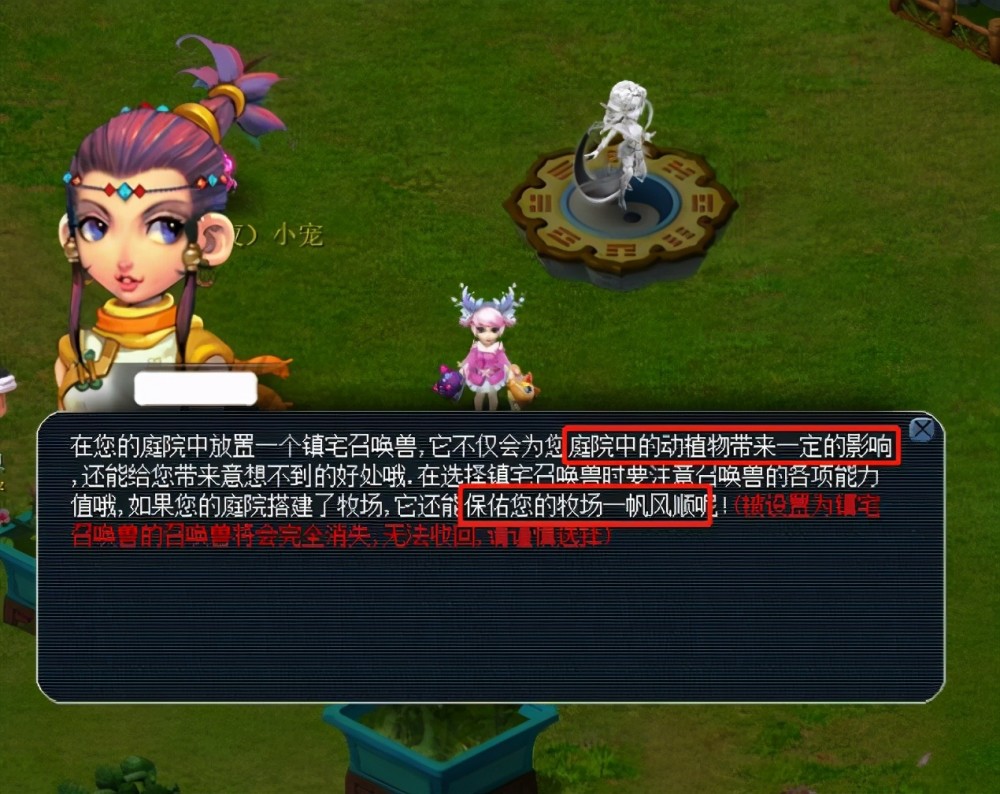 的发挥模式