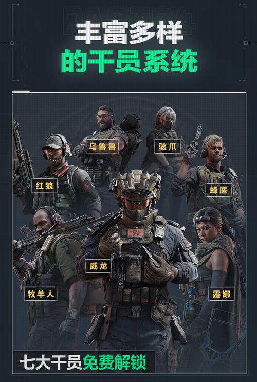 球队现状的