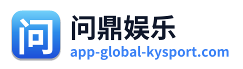 问鼎娱乐 Logo